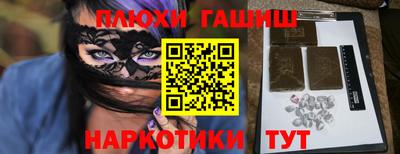 прущий лед Пенза