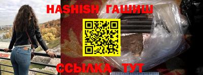 тгк Партизанск