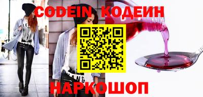 прущий лед Пенза