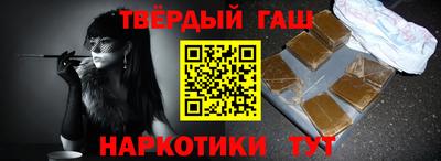 тгк Партизанск