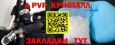 тгк Партизанск