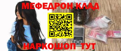 прущий лед Пенза
