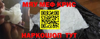 тгк Партизанск