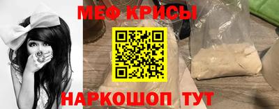 а пвп мука Первоуральск