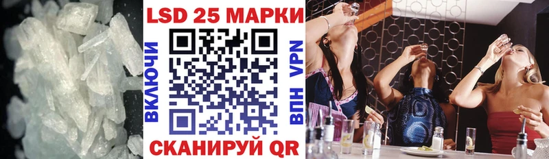продажа наркотиков  Северодвинск  Лсд 25 экстази ecstasy 