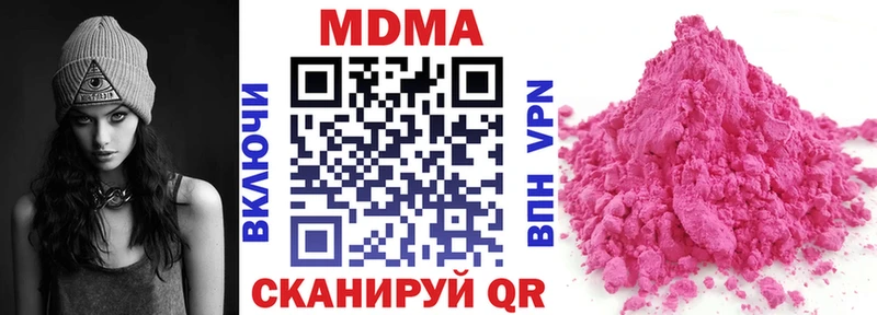 MDMA Molly  кракен сайт  Северодвинск 