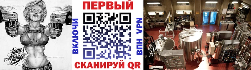 МЕТАМФЕТАМИН мет Северодвинск