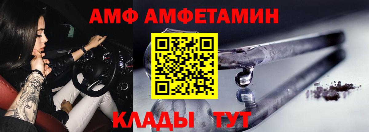 МЕТАМФЕТАМИН пудра  Вход с VPN  МЕТАМФЕТАМИН пудра  Метамфетамин  Северодвинск 