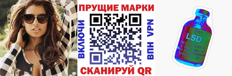 Наркотические марки 1,5мг  Северодвинск 