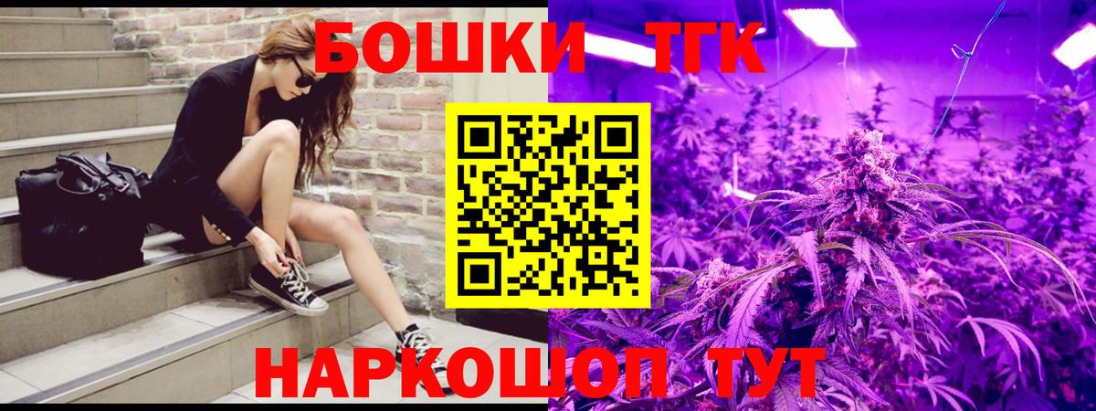Бошки марихуана LSD WEED Северодвинск